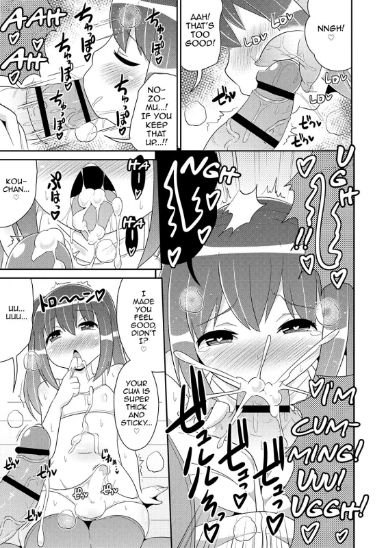 [Chinzurena] Mesuiki Shounen Daihyakka [English] [mysterymeat3] [Digital]_181