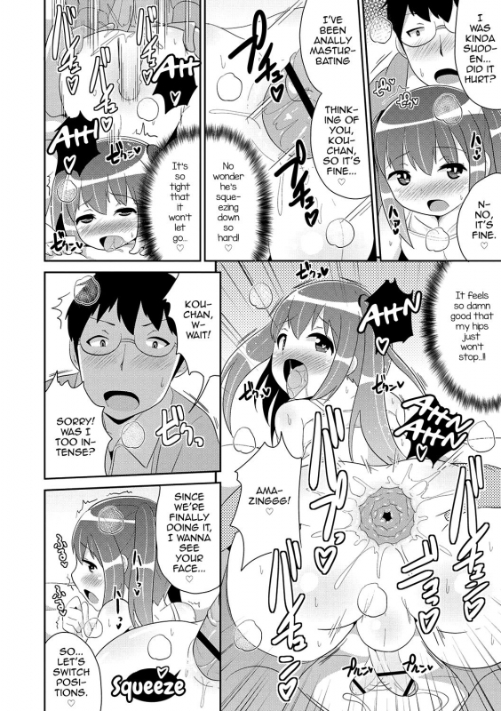 [Chinzurena] Mesuiki Shounen Daihyakka [English] [mysterymeat3] [Digital]_184