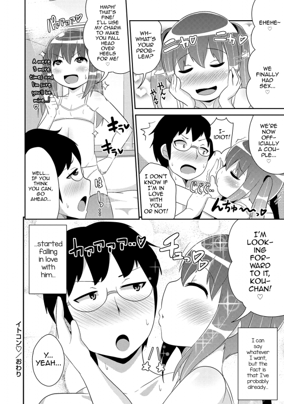 [Chinzurena] Mesuiki Shounen Daihyakka [English] [mysterymeat3] [Digital]_188