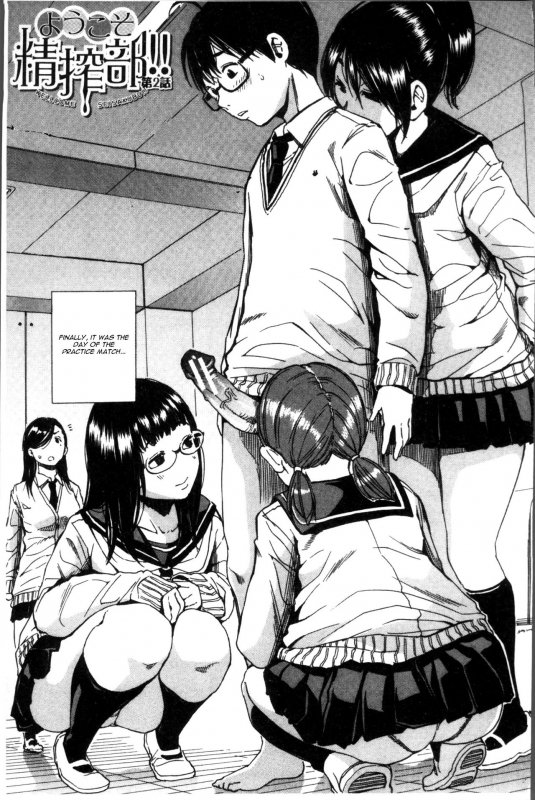 [Chiyou Yoyuchi] Youkoso Seisakubu!! Ch. 2 (Gakuen Seishori Katsudou) [English] [CGrascal]_02