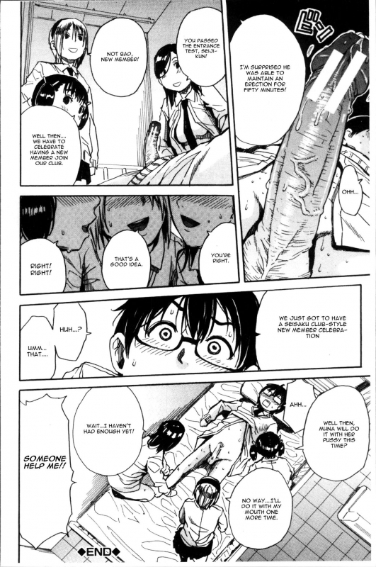 [Chiyou Yoyuchi] Youkoso Seisakubu!! Ch. 1 (Gakuen Seishori Katsudou) [English] [CGrascal]_41