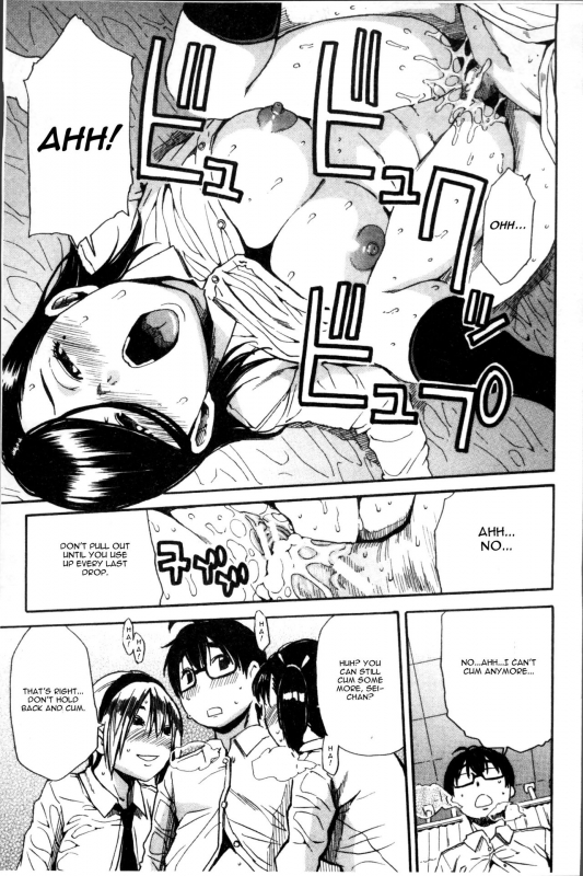 [Chiyou Yoyuchi] Youkoso Seisakubu!! Ch. 2 (Gakuen Seishori Katsudou) [English] [CGrascal]_38