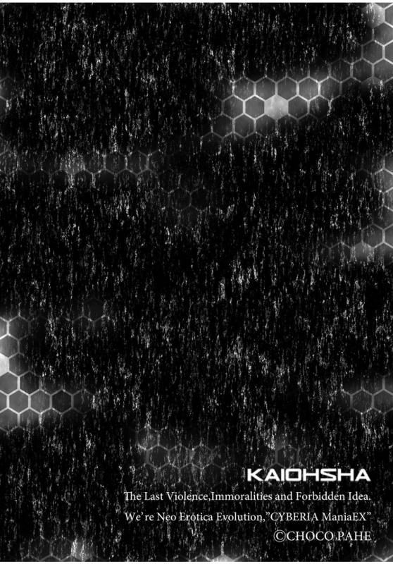 [Choco Pahe] Watashi no Netorare Taiken ~Onaji Mansion no Juunin to...~ (_01