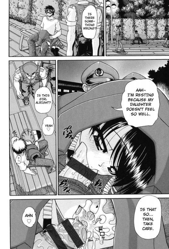 [Chunrouzan] Joshi Shougakusei Seifuku Keikaku - JS Conquest Planning [English] [Toyo Trans] [Digital]_020