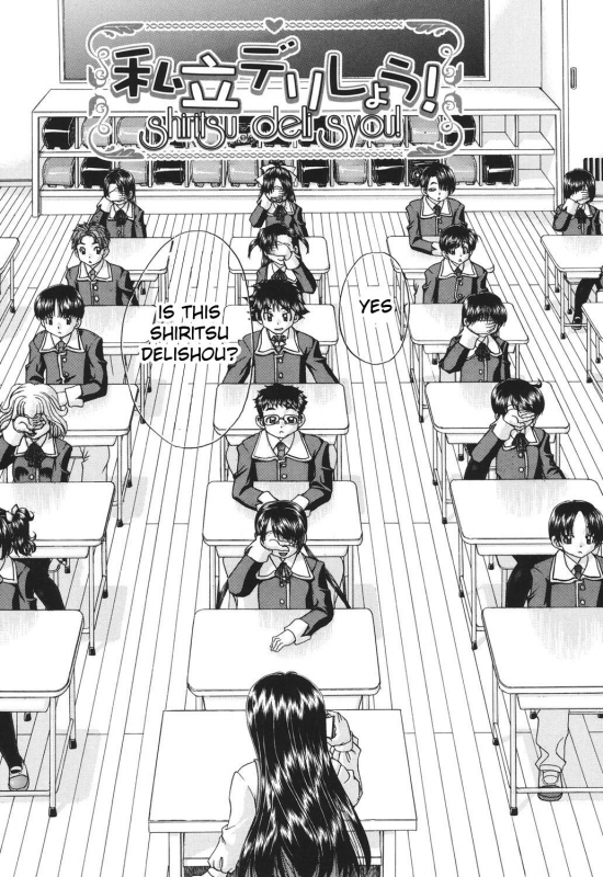 [Chunrouzan] Shougakusei no Rankou Jijou - Schoolchild's Group Sex Circumstances [Englis_004