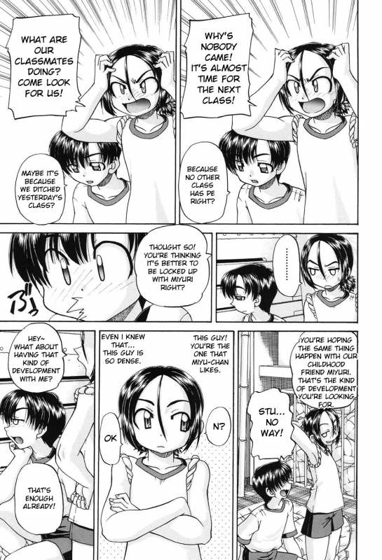 [Chunrouzan] Joshi Shougakusei Seifuku Keikaku - JS Conquest Planning [English] [Toyo Trans] [Digital]_061