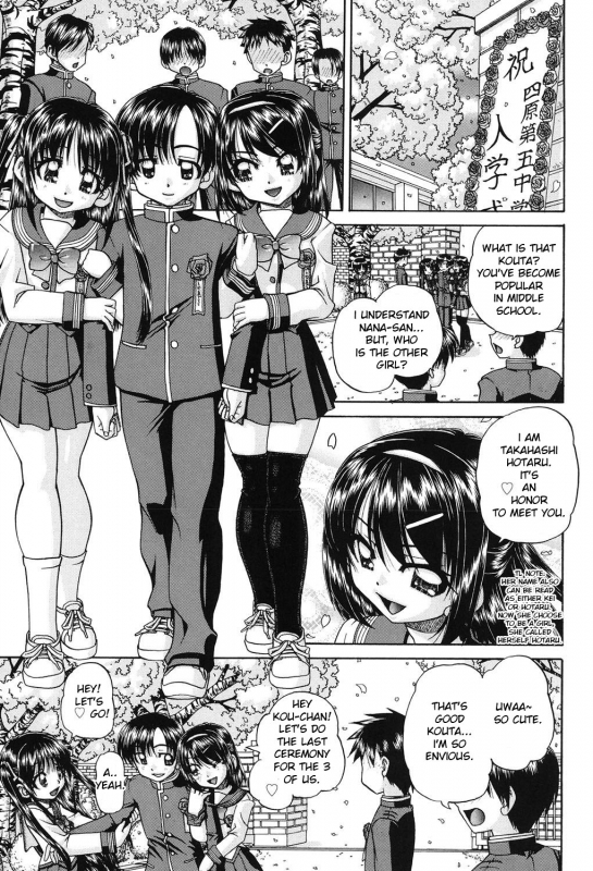 [Chunrouzan] Joshi Shougakusei Seifuku Keikaku - JS Conquest Planning [English] [Toyo Trans] [Digital]_083