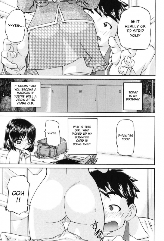 [Chunrouzan] Joshi Shougakusei Seifuku Keikaku - JS Conquest Planning [English] [Toyo Trans] [Digital]_085