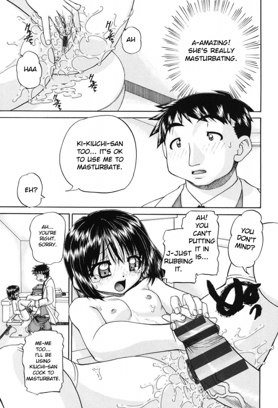 [Chunrouzan] Joshi Shougakusei Seifuku Keikaku - JS Conquest Planning [English] [Toyo Trans] [Digital]_087