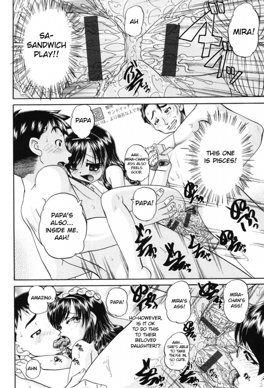 [Chunrouzan] Joshi Shougakusei Seifuku Keikaku - JS Conquest Planning [English] [Toyo Trans] [Digital]_100