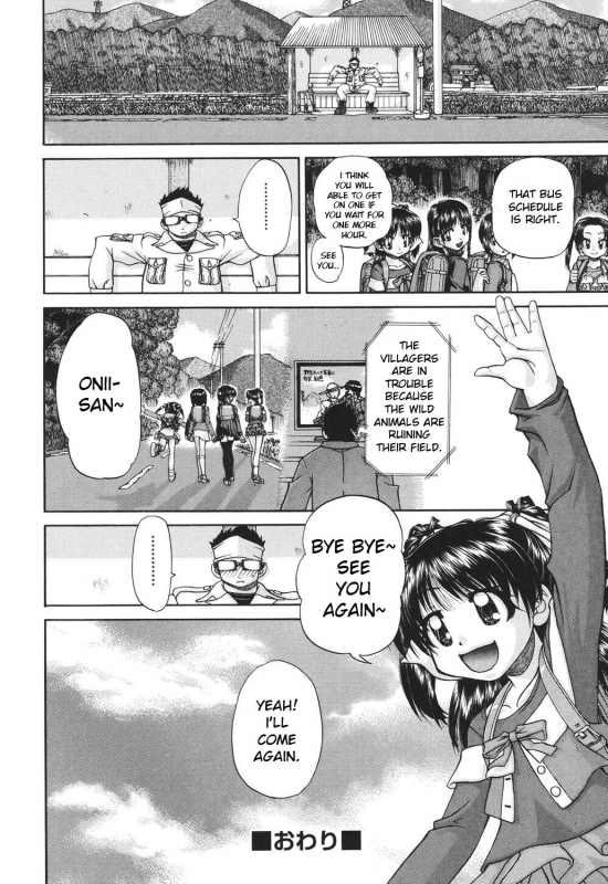 [Chunrouzan] Shougakusei no Rankou Jijou - Schoolchild's Group Sex Circumstances [Englis_054