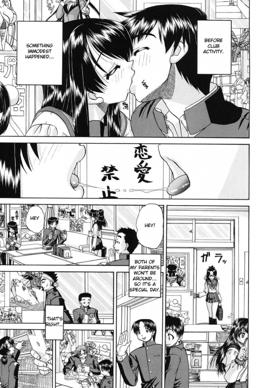 [Chunrouzan] Joshi Shougakusei Seifuku Keikaku - JS Conquest Planning [English] [Toyo Trans] [Digital]_115