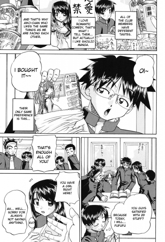 [Chunrouzan] Joshi Shougakusei Seifuku Keikaku - JS Conquest Planning [English] [Toyo Trans] [Digital]_117