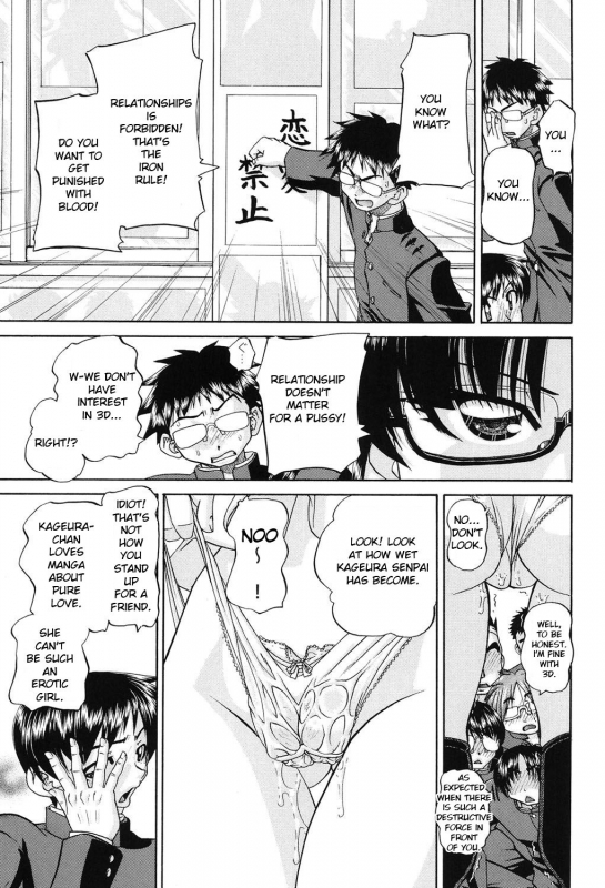 [Chunrouzan] Joshi Shougakusei Seifuku Keikaku - JS Conquest Planning [English] [Toyo Trans] [Digital]_119