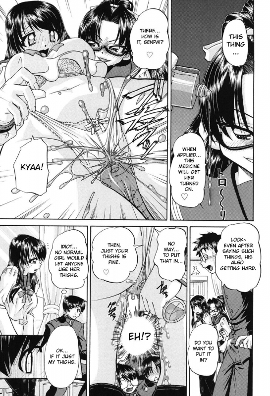 [Chunrouzan] Joshi Shougakusei Seifuku Keikaku - JS Conquest Planning [English] [Toyo Trans] [Digital]_121