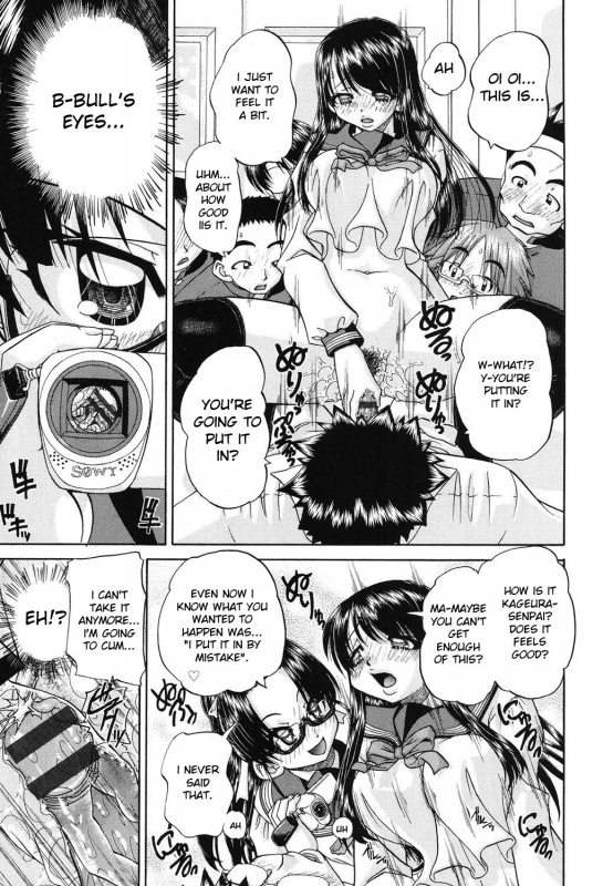 [Chunrouzan] Joshi Shougakusei Seifuku Keikaku - JS Conquest Planning [English] [Toyo Trans] [Digital]_123