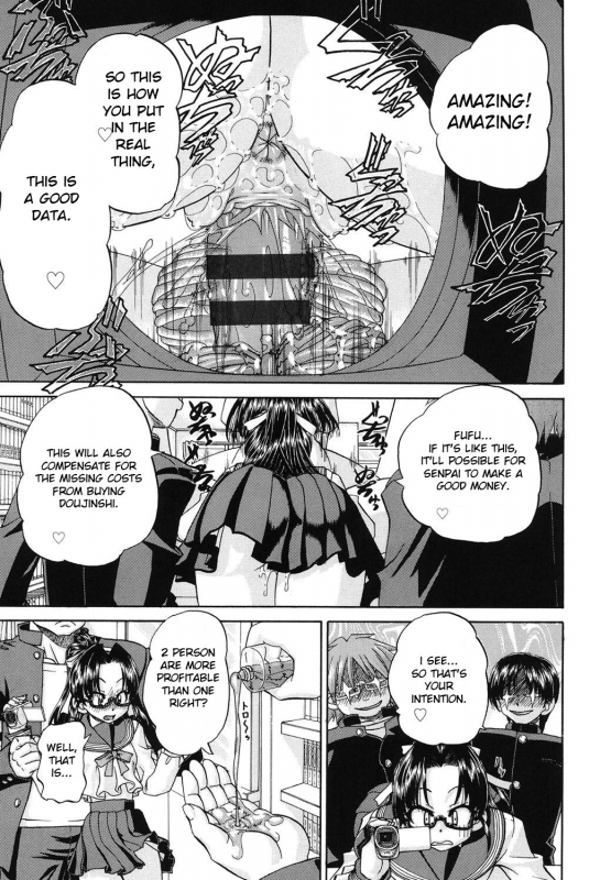 [Chunrouzan] Joshi Shougakusei Seifuku Keikaku - JS Conquest Planning [English] [Toyo Trans] [Digital]_127