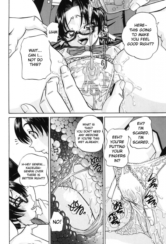 [Chunrouzan] Joshi Shougakusei Seifuku Keikaku - JS Conquest Planning [English] [Toyo Trans] [Digital]_128