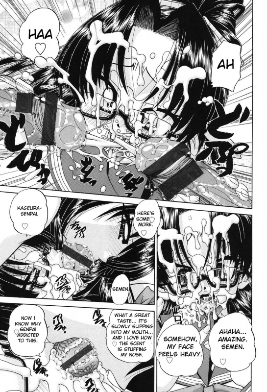 [Chunrouzan] Joshi Shougakusei Seifuku Keikaku - JS Conquest Planning [English] [Toyo Trans] [Digital]_133