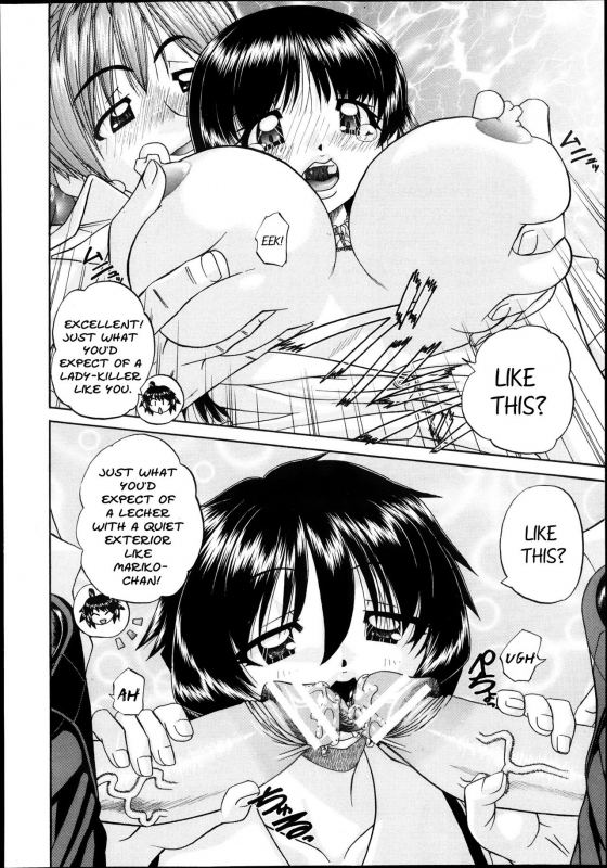 [Chunrouzan] Joshi Shougakusei Seifuku Keikaku - JS Conquest Planning [English] [Toyo Trans] [Digital]_152