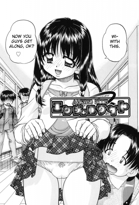 [Chunrouzan] Joshi Shougakusei Seifuku Keikaku - JS Conquest Planning [English] [Toyo Trans] [Digital]_162