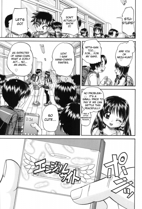 [Chunrouzan] Joshi Shougakusei Seifuku Keikaku - JS Conquest Planning [English] [Toyo Trans] [Digital]_163