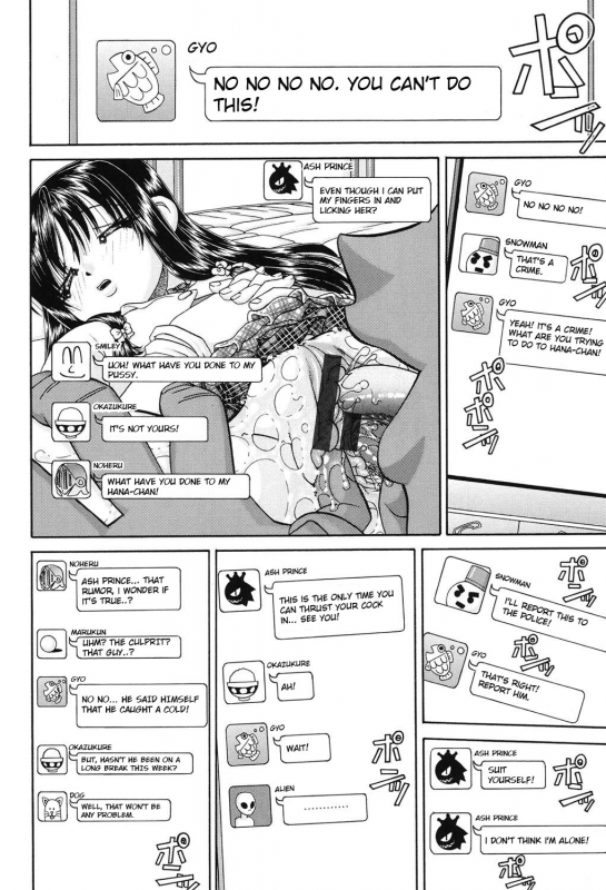 [Chunrouzan] Joshi Shougakusei Seifuku Keikaku - JS Conquest Planning [English] [Toyo Trans] [Digital]_166