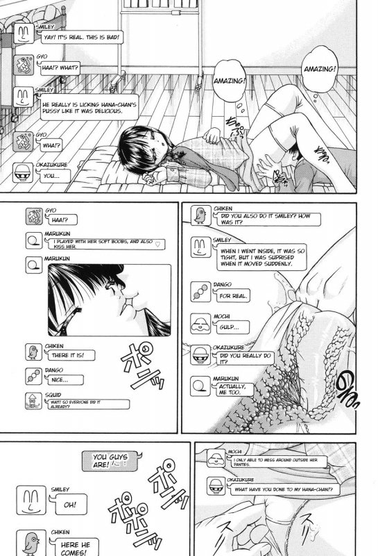 [Chunrouzan] Joshi Shougakusei Seifuku Keikaku - JS Conquest Planning [English] [Toyo Trans] [Digital]_169