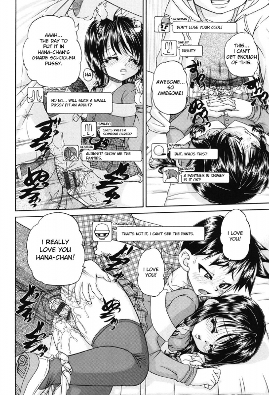 [Chunrouzan] Joshi Shougakusei Seifuku Keikaku - JS Conquest Planning [English] [Toyo Trans] [Digital]_176