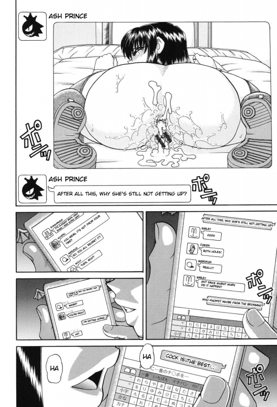 [Chunrouzan] Joshi Shougakusei Seifuku Keikaku - JS Conquest Planning [English] [Toyo Trans] [Digital]_178