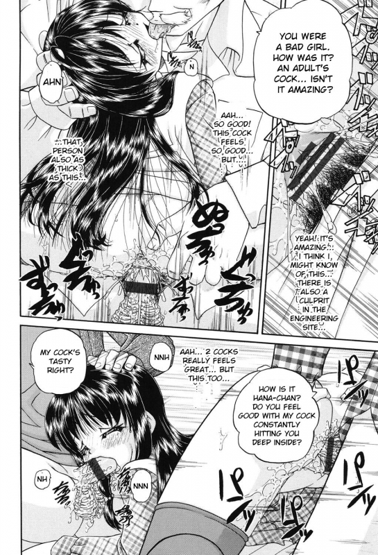 [Chunrouzan] Joshi Shougakusei Seifuku Keikaku - JS Conquest Planning [English] [Toyo Trans] [Digital]_182