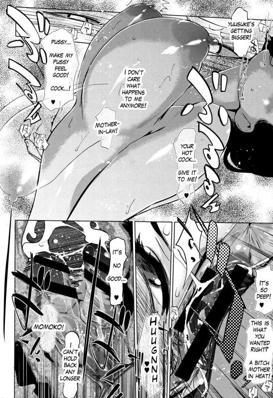 [Clone Ningen] Shinjuiro no Zanzou ~Kazoku ga Neshizumatta Ato de~ Ch. 4 [English]_17