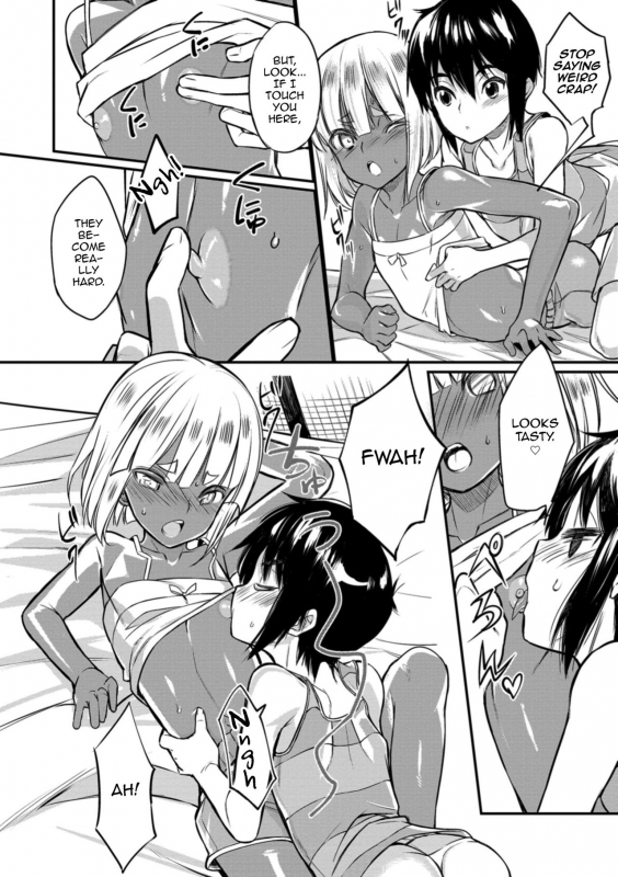 [Coin RAND] Minami Kaze ni Aeru (Otokonoko HELL'S GATE #02) [English] [mysterymeat3] [Digital]_09