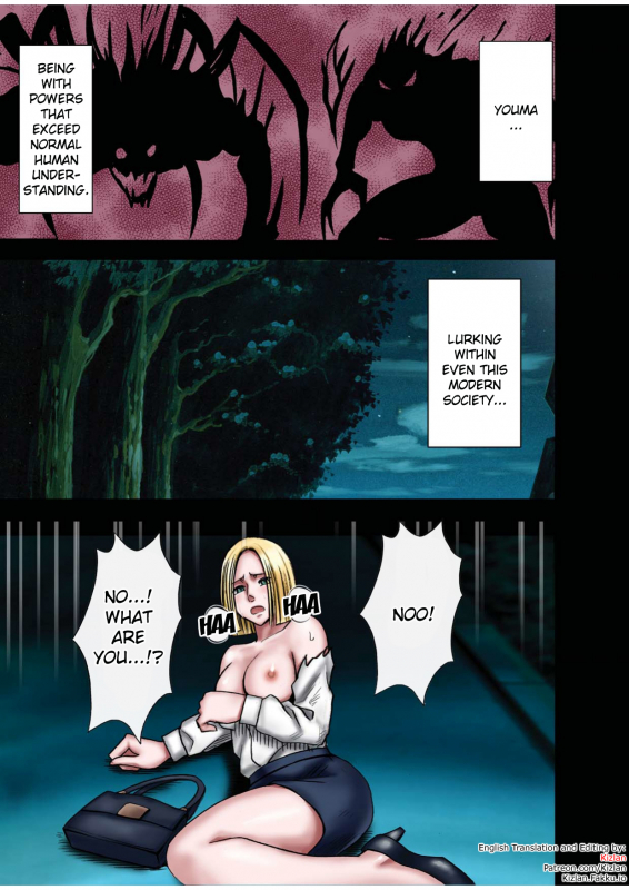 [Crimson (Carmine)] Taimashi Kaguya 1 [Digital] [English] {Kizlan}_06