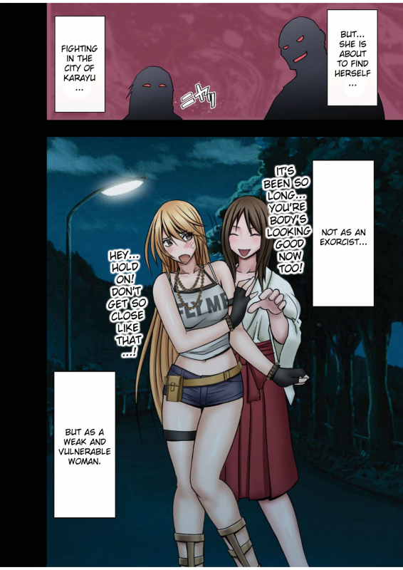 [Crimson (Carmine)] Taimashi Kaguya 1 [Digital] [English] {Kizlan}_12