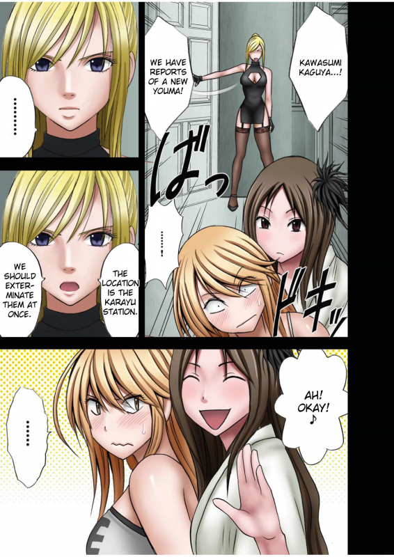 [Crimson (Carmine)] Taimashi Kaguya 1 [Digital] [English] {Kizlan}_70