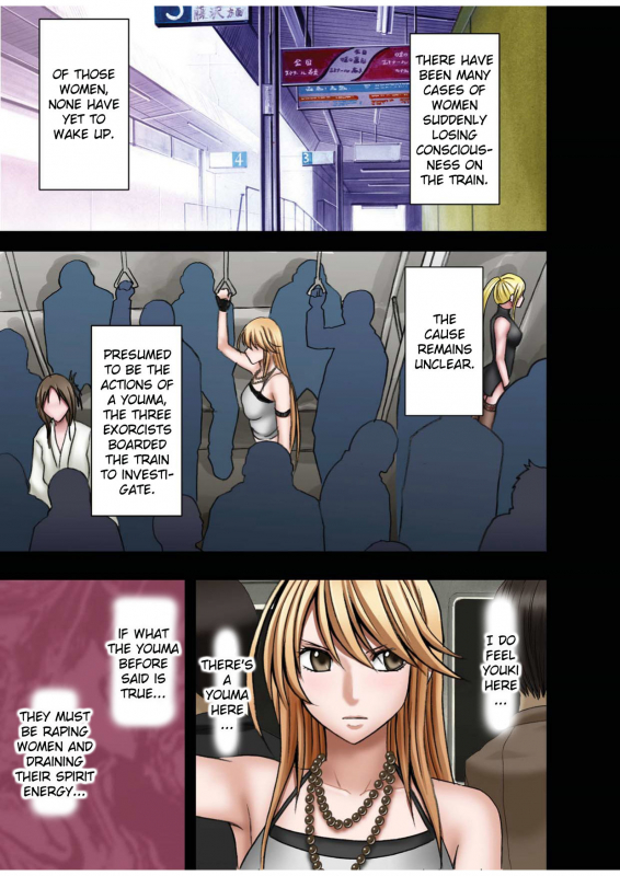 [Crimson (Carmine)] Taimashi Kaguya 1 [Digital] [English] {Kizlan}_72