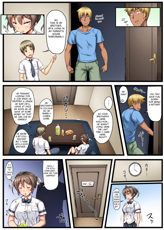 [Crimson CROWN (Imazon)] Otouto no Koibito ga Mukashi Choukyou Shita Motokano datta 1 - 2 [English] [Fa_04