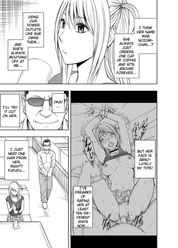 [Crimson Comics] Sensation Linking Magical Onahole (English) {Kizlan}_05