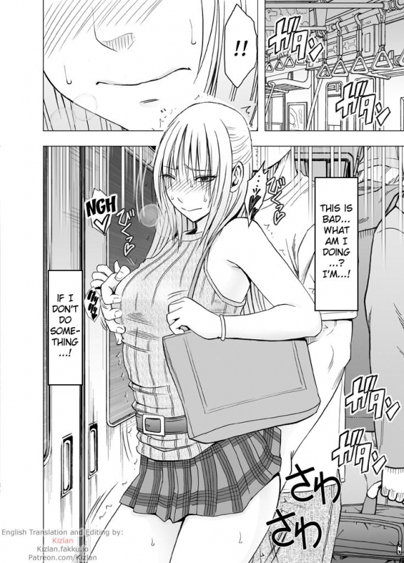 [Crimson] Chikan Otori Sousakan Kyouka Ch. 3 ~Zecchou o Yurusarenai Onna ni Itsumademo T_02