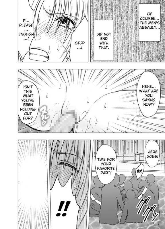 [Crimson] Chikan Otori Sousakan Kyouka Ch. 3 ~Zecchou o Yurusarenai Onna ni Itsumademo T_28