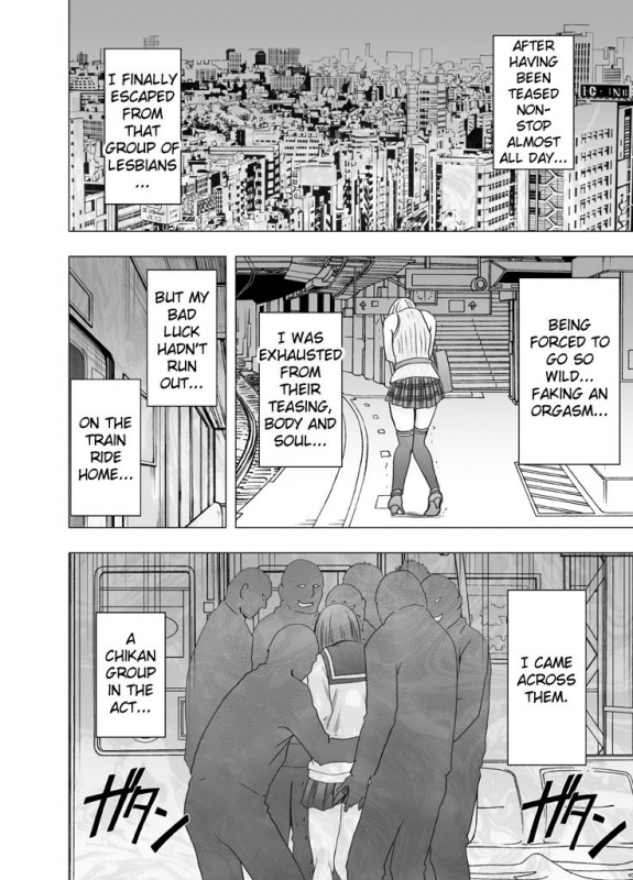 [Crimson] Chikan Otori Sousakan Kyouka Ch. 3 ~Zecchou o Yurusarenai Onna ni Itsumademo T_48