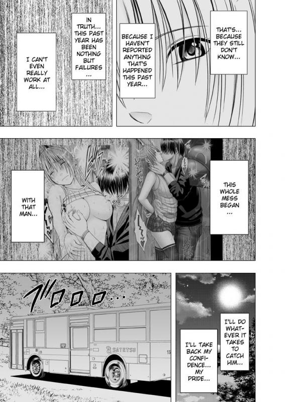 [Crimson] Chikan Otori Sousakan Kyouka Ch. 4 ~Kanzen naru Haibou... Ukeireta Kaikan to Yorokobi~ [Engl_06