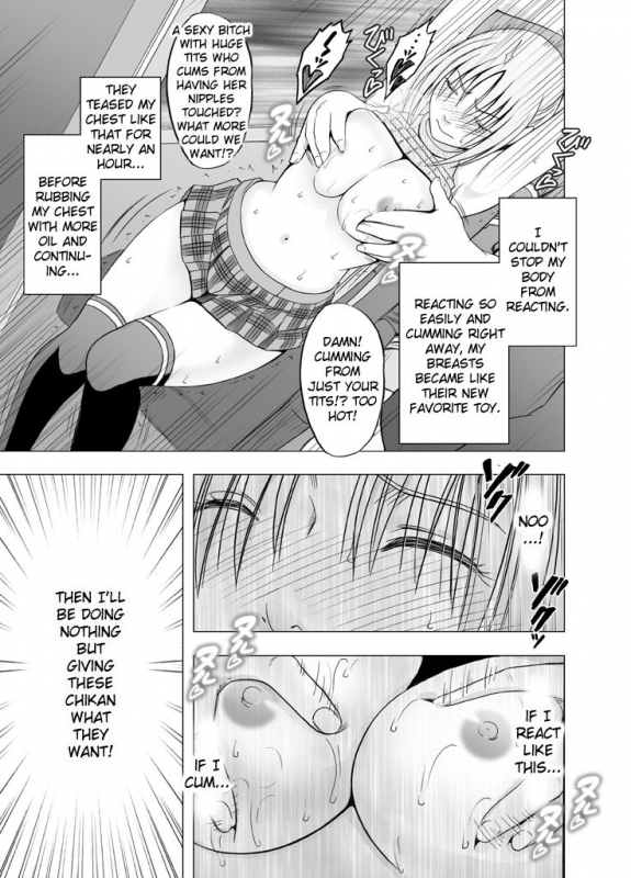 [Crimson] Chikan Otori Sousakan Kyouka Ch. 5 ~Fukanshou no Handou de Ikiyasuku natta Karada~ [English] (Ki_17