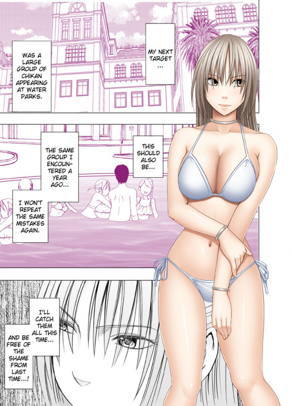 [Crimson] Chikan Otori Sousakan Kyouka Ch. 5 ~Fukanshou no Handou de Ikiyasuku natta Karada~ [English] (Ki_35