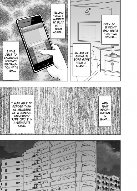 [Crimson] Chikan Otori Sousakan Kyouka Ch. 5 ~Fukanshou no Handou de Ikiyasuku natta Karada~ [English] (Ki_63