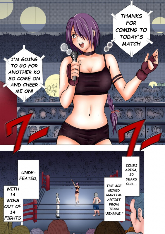 [Crimson] Girls Fight Arisa Hen [Full Color Edition] [English] [lololoolol]_06
