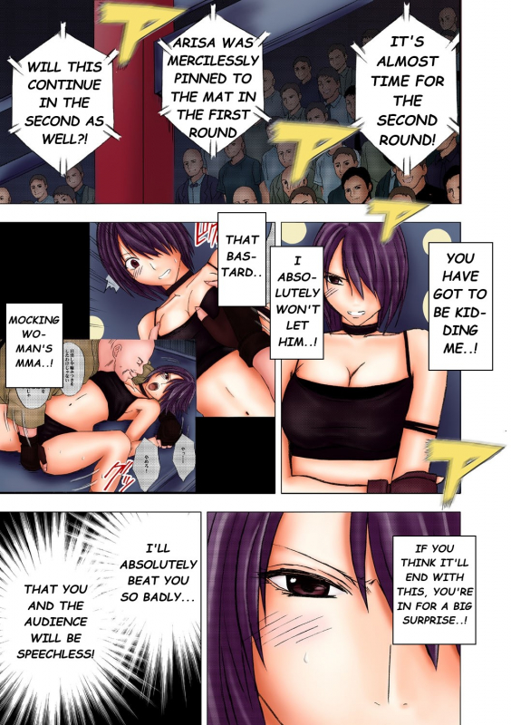 [Crimson] Girls Fight Arisa Hen [Full Color Edition] [English] [lololoolol]_30