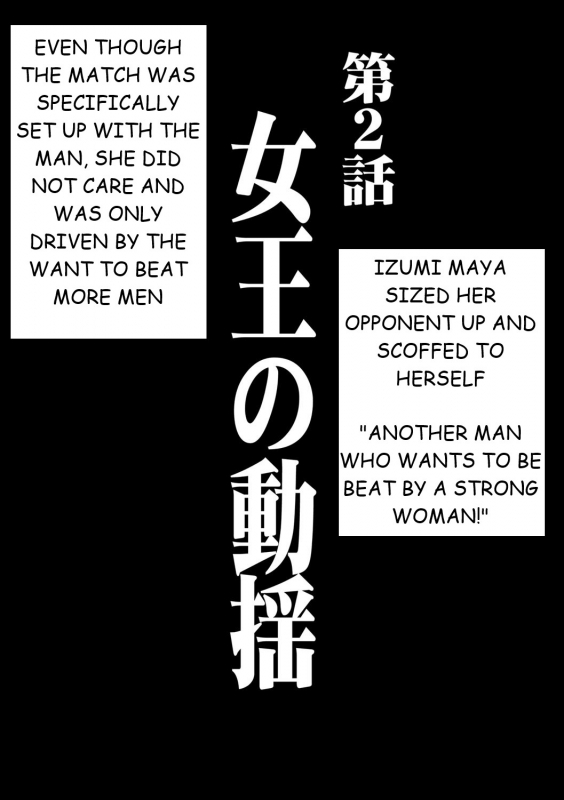 [Crimson] Girls Fight Maya Hen [English]_030