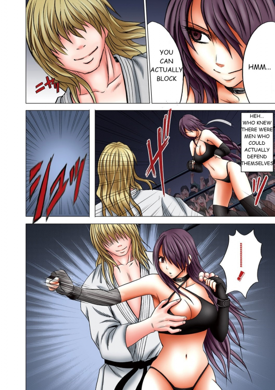 [Crimson] Girls Fight Maya Hen [English]_033